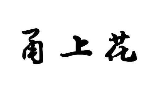 ϻˮo(w)ˮôkϻˮ(bo)޽y(tng)һ(bo)